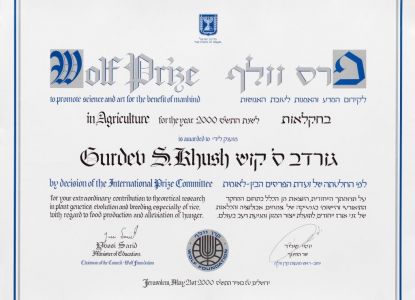 Wolf Prize, Israel, 2000. Courtesy of the Khush Family.
