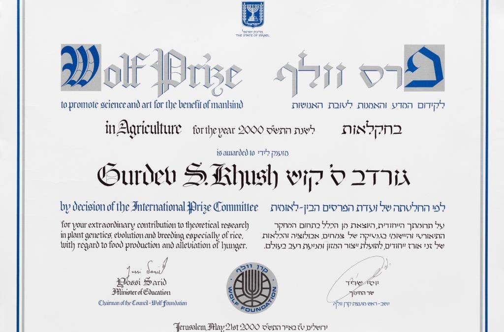 Wolf Prize, Israel, 2000