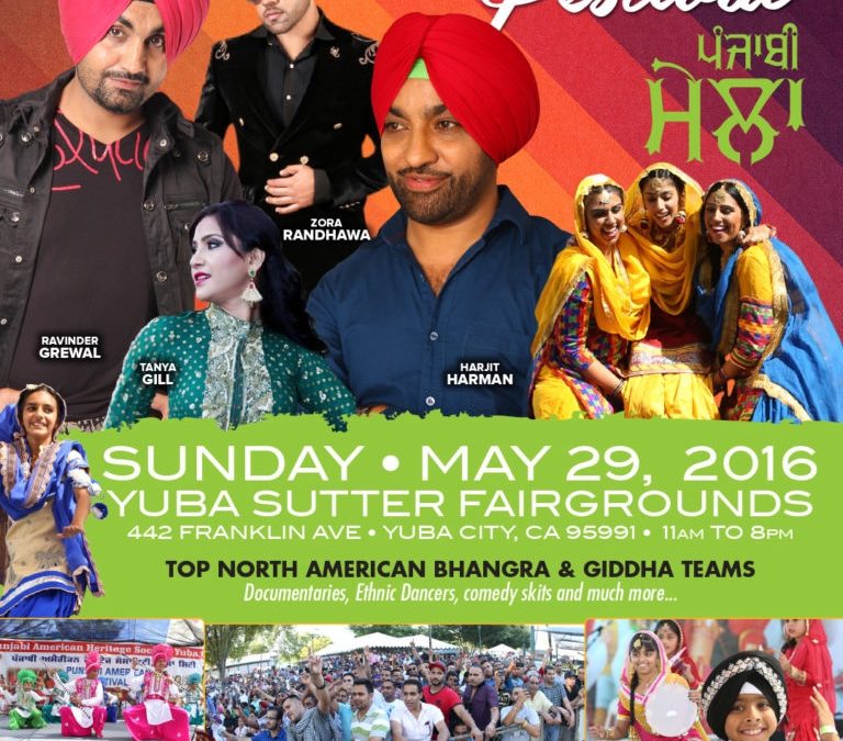 1995 Punjabi Cultural Festival